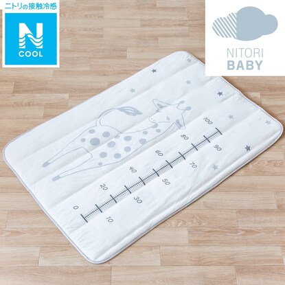 ひんやりベビーマット Nクール キリン I N 通販 ニトリネット 公式 家具 インテリア通販