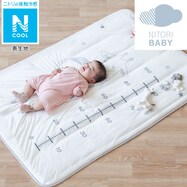 ベビー お 昼寝 布団 ニトリネット 公式 家具 インテリア通販