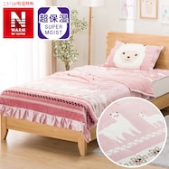 子供 ベッド おすすめ ニトリネット 公式 家具 インテリア通販 子供 ベッド おすすめ ニトリネット 公式 家具 インテリア通販