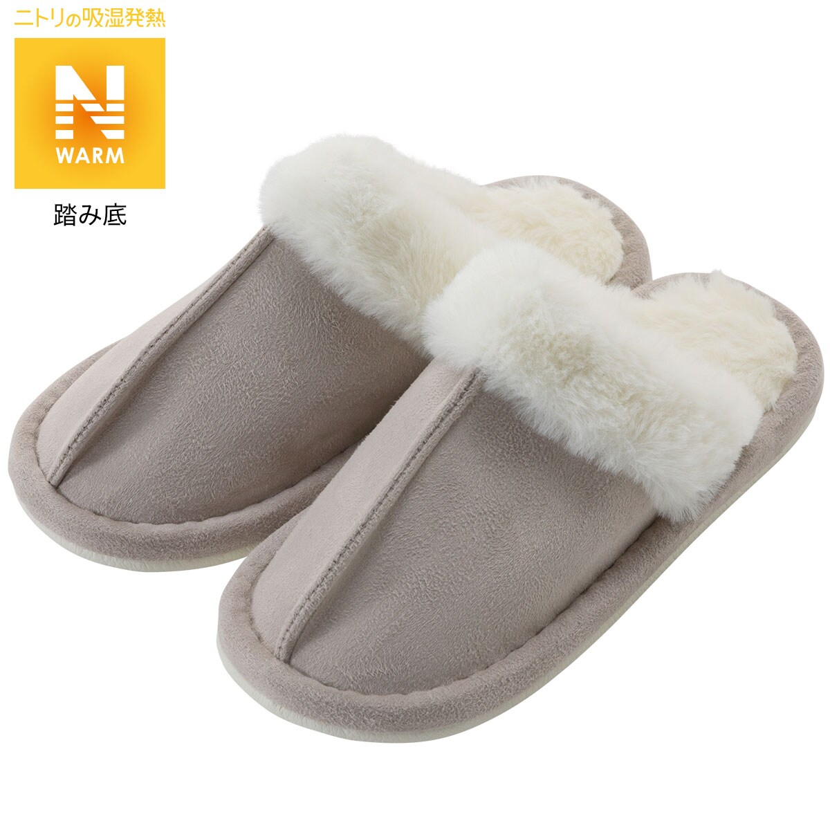 キッズ あったかルームスリッパ Nウォーム I N 通販 ニトリネット 公式 家具 インテリア通販