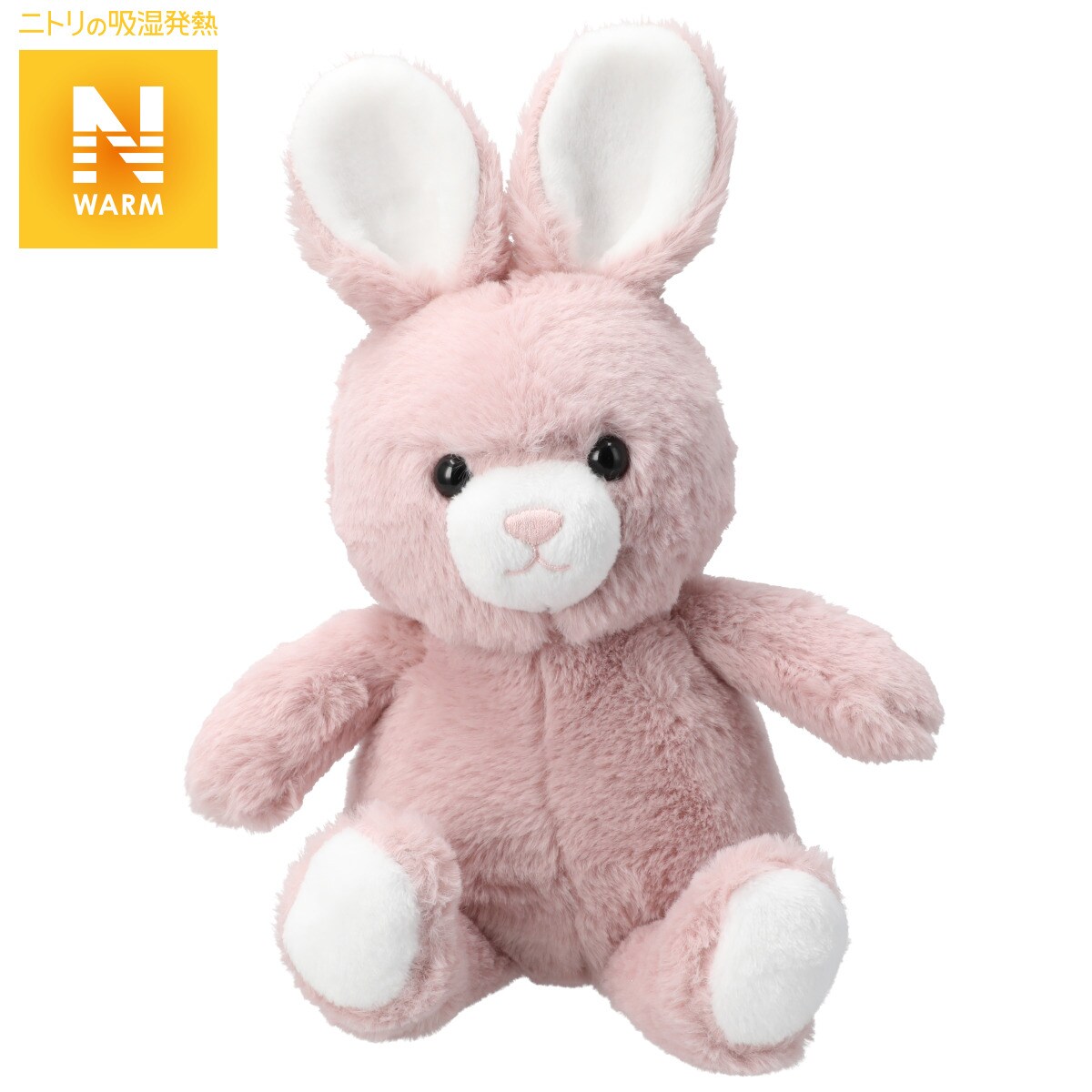 あったかぬいぐるみ Nウォーム ウサギi N 通販 ニトリネット 公式 家具 インテリア通販 あったかぬいぐるみ Nウォーム ウサギi N 通販 ニトリネット 公式 家具 インテリア通販