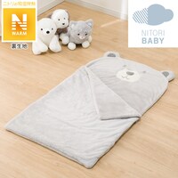 寝袋 可愛い ニトリネット 公式 家具 インテリア通販