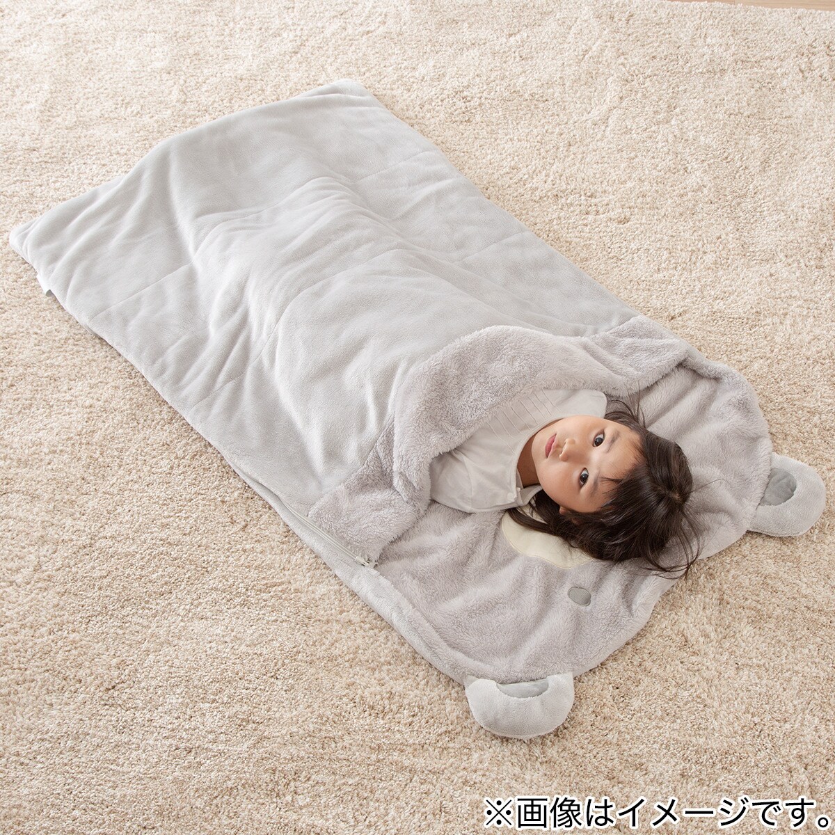 あったかお昼寝袋 Nウォーム クマ I N 通販 ニトリネット 公式 家具 インテリア通販 あったかお昼寝袋 Nウォーム クマ I N 通販 ニトリネット 公式 家具 インテリア通販