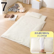 お昼寝 7点セット(BE AN001)【期間限定価格:8/6~9/24まで】