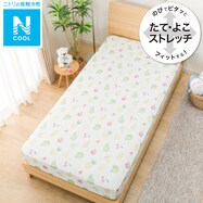 ぴったりフィットマルチすっぽりシーツ(Nクール Nフィット フルーツ n-s)