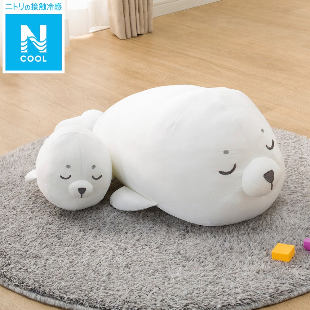 子供用抱き枕 ぬいぐるみ通販 ニトリネット 公式 家具 インテリア通販