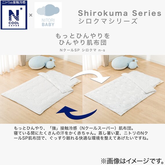 スライダー画像