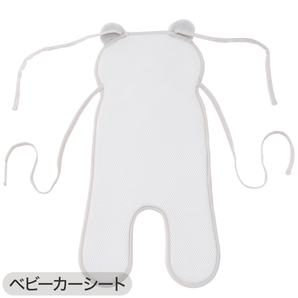 ベビー用品 人気2点セット(抱っこひもブランケット/ベビーカーシート)通販 | ニトリネット【公式】 家具・インテリア通販
