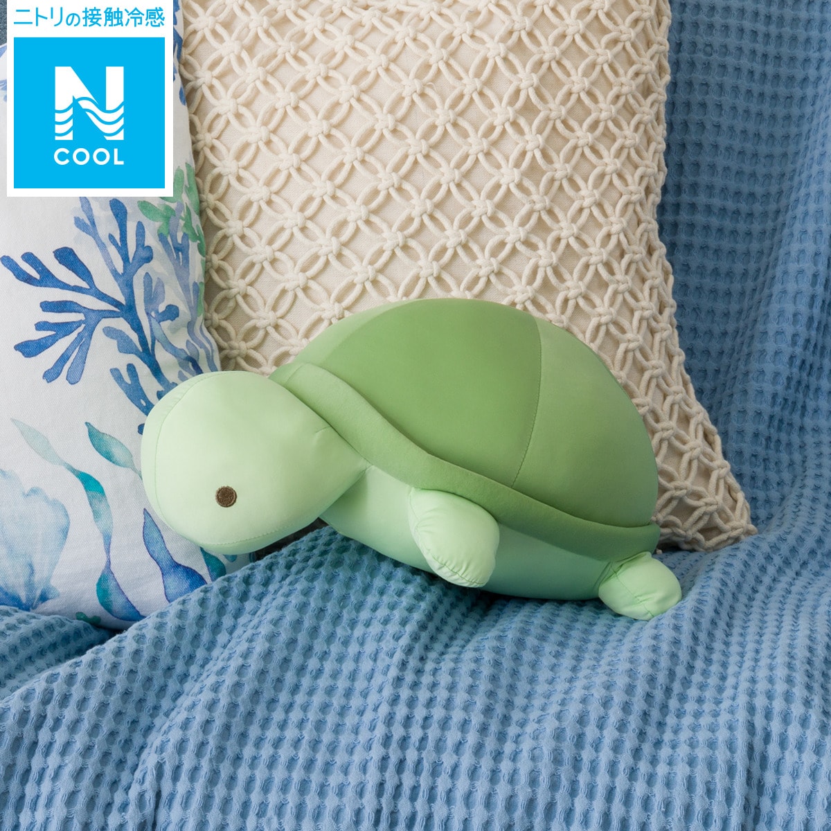 セキグチ　sekiguchi ぬいぐるみ　かめ　カメ　フラッフィーバルーン セキグチ フラッフィーバルーン カメ ぬいぐるみ 中古品 難あり品