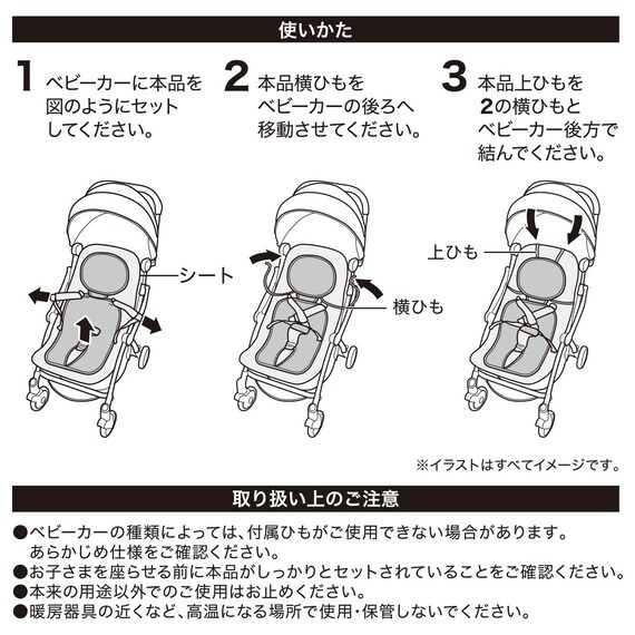 スライダー画像