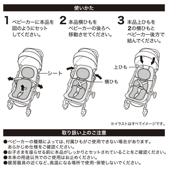 スライダー画像