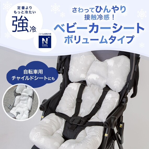ふわふわひんやり ベビーカーシート　ボリュームタイプ(NクールSP VoSK01S-C) 3枚目画像
