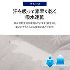 ふわふわひんやり ベビーカーシート ボリュームタイプ(NクールSP VoSK01S-C) 5枚目画像