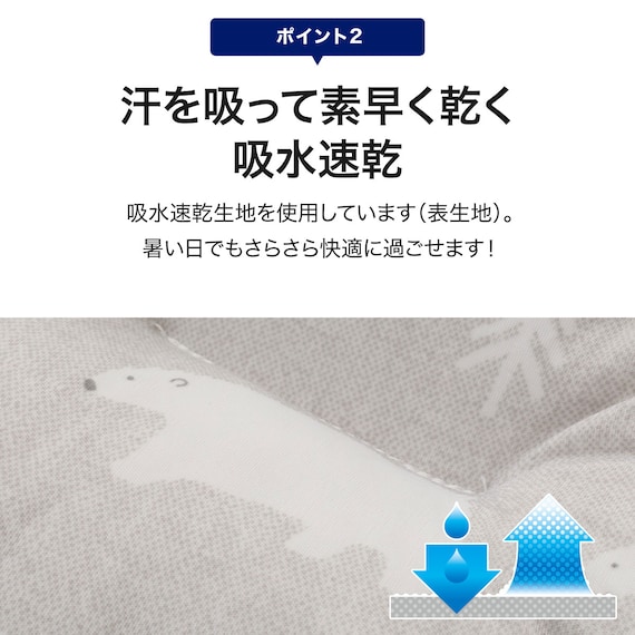 ふわふわひんやり ベビーカーシート ボリュームタイプ(NクールSP VoSK01S-C) 5枚目画像