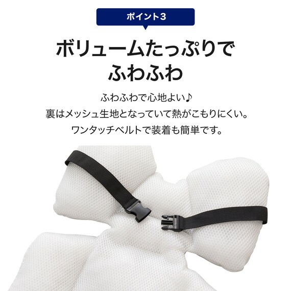 ふわふわひんやり ベビーカーシート　ボリュームタイプ(NクールSP VoSK01S-C) 6枚目画像