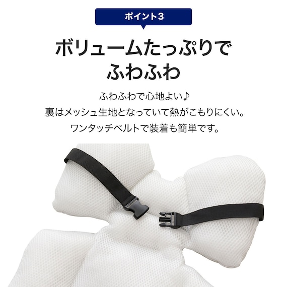 ふわふわひんやり ベビーカーシート ボリュームタイプ(NクールSP VoSK01S-C) 6枚目画像