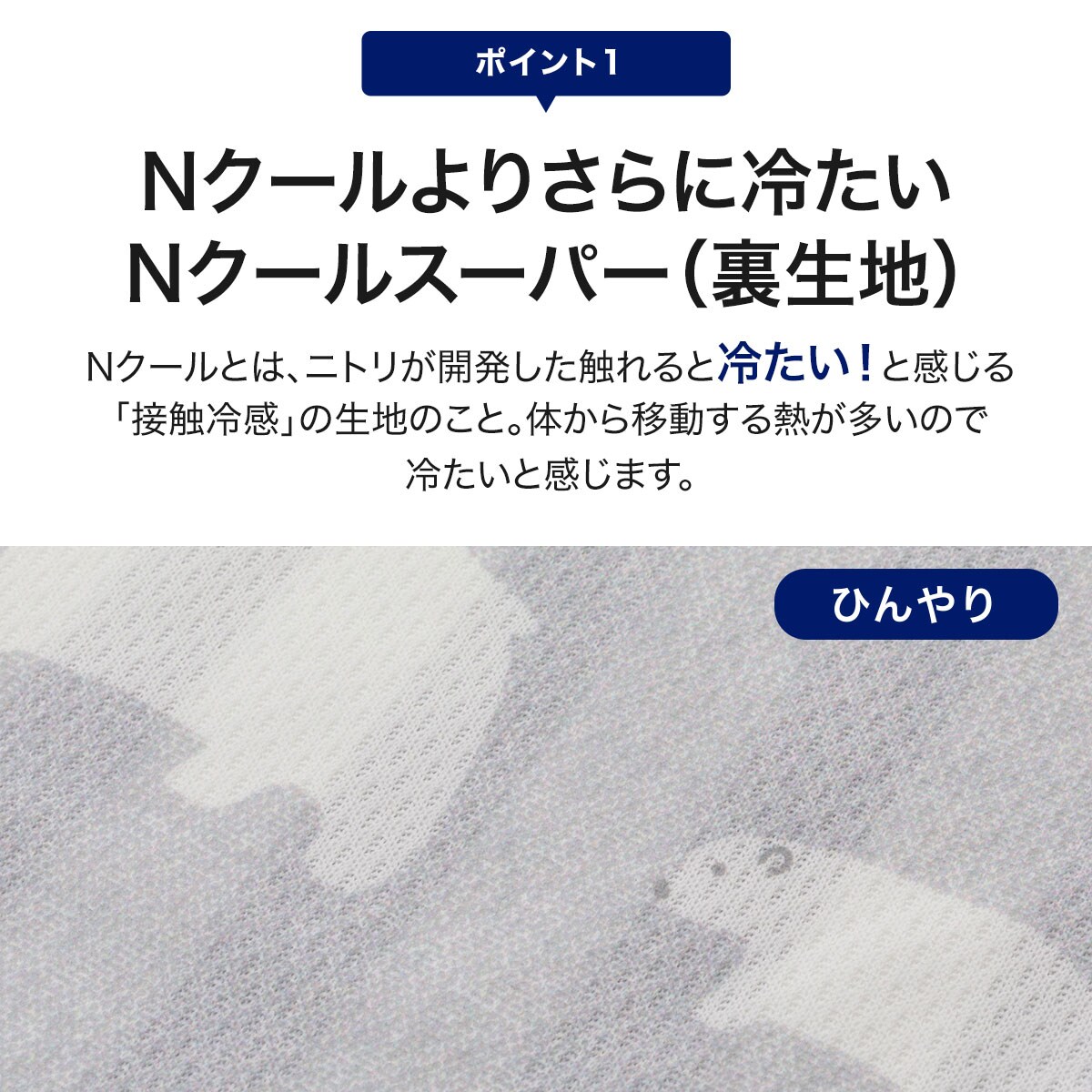 Sakura様専用 ニトリ ひんやり抱っこ紐ブランケット フード付き Nクール 移動用品