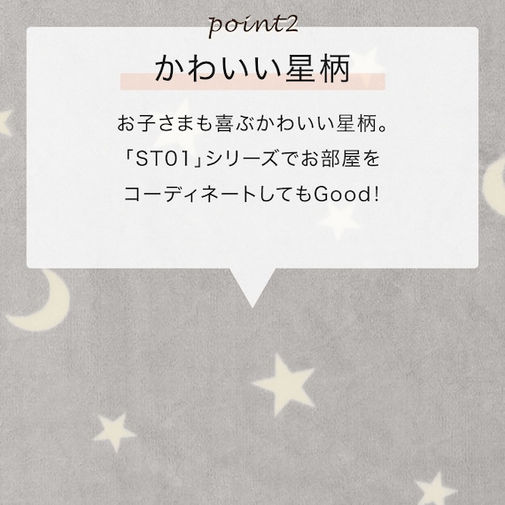 ベビーブランケット(Nウォーム GY ST01 S-C) 5枚目画像