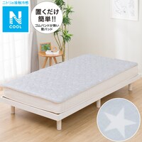 置くだけ簡単敷パッド シングル(Nクール GY ST01 C-G)