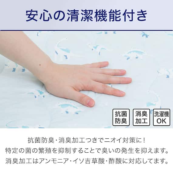 置くだけ簡単敷パッド シングル(NクールSP BL DS01C-G) 7枚目画像