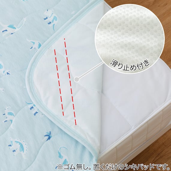 置くだけ簡単敷パッド シングル(NクールSP BL DS01C-G) 9枚目画像