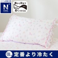 ピローパッド(NクールSP YK01C-G)