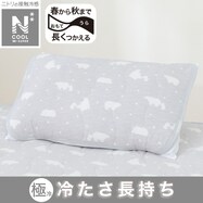 ピローパッド(NクールWSP GYSK01C-G)