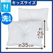 枕(Nクール GY ST01 C-G)