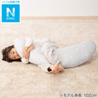 ひんやり抱きまくら(Nクール GY ST01 C-G)