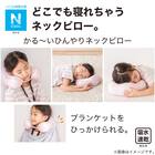 かる~いひんやりネックピロー(Nクール PI ST01 C-G) 7枚目画像
