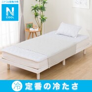 ひんやりくしゅくしゅケット(Nクール KS01 C-G)