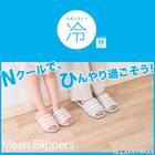 キッズ用メッシュスリッパ S 15-17cm (Nクール GY SA01 S) 10枚目画像