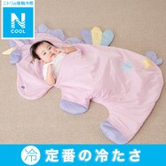 ひんやりねぶくろ(Nクール ユニコーン NB02 C-G)