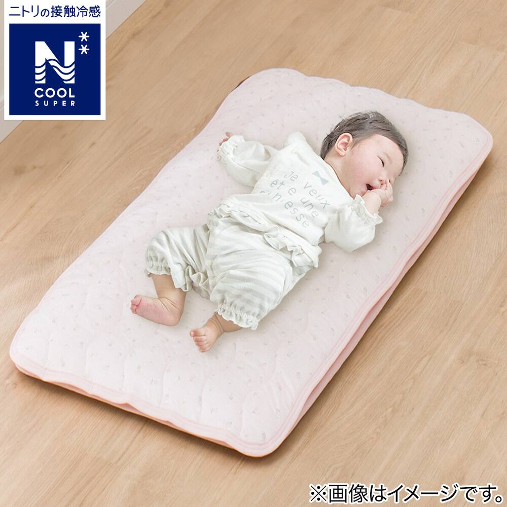 7988042s00.jpg?ccp=1723266000&  