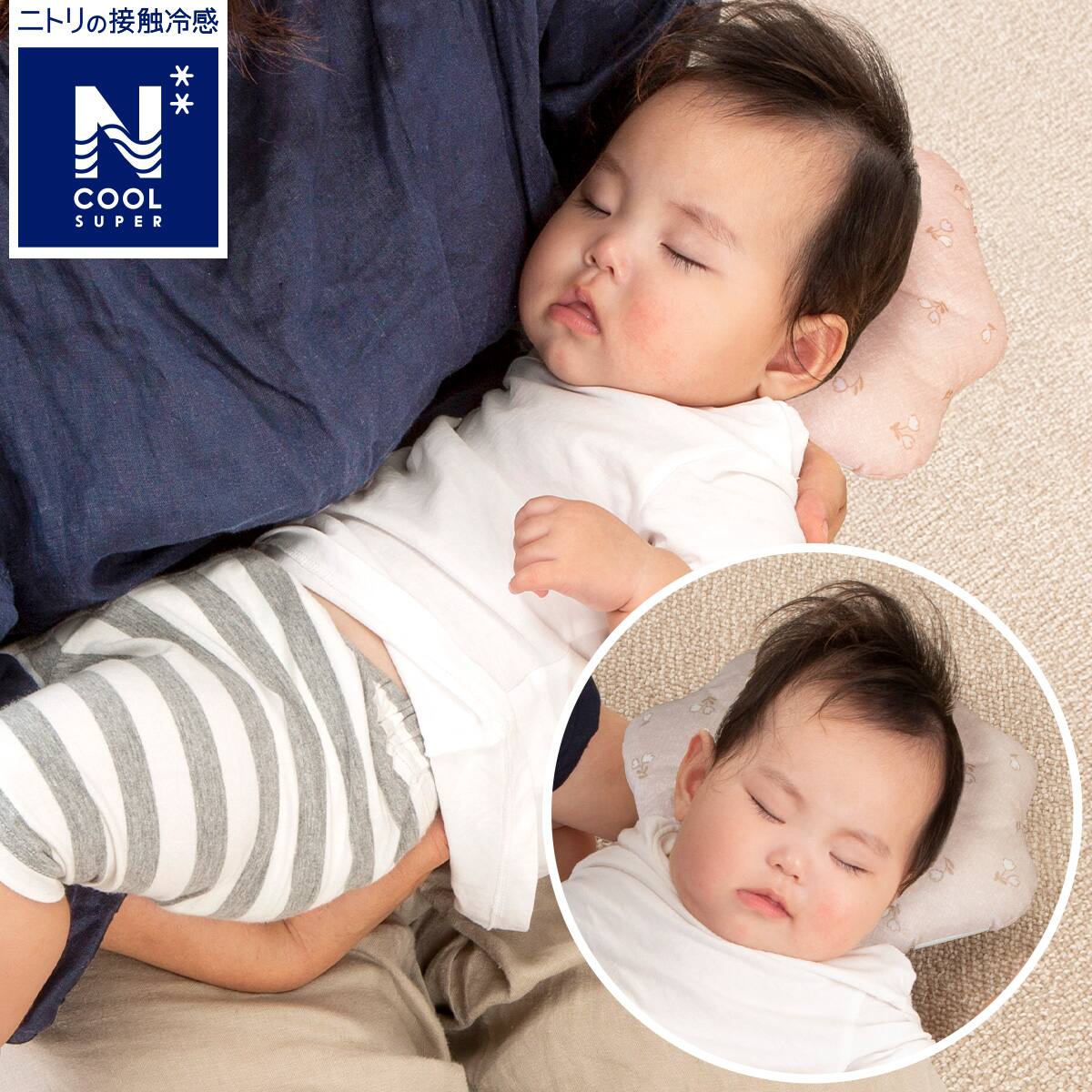 帯付き！国内盤！ニコレット・ラーソン / スリープ,ベイビー,スリープ Amazon.co.jp: Sleep Baby Sleep: ミュージック