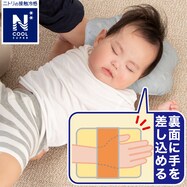 ひんやりベビーまくら(NクールSP 01C-G)