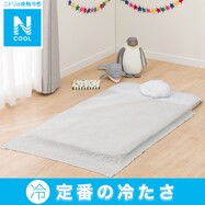 ひんやりくしゅくしゅケット(Nクール KS02 C-G)