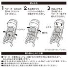 ひんやりベビーカーシート(Nクール IV ST01 C-G) 17枚目画像