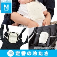 保冷剤用カバー(Nクール BC01 C-G)