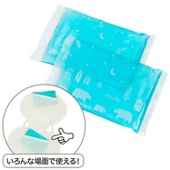 やわらか保冷剤 2個セット(BC02 2P)