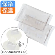 やわらか保冷･保温剤 2個セット(BC02 2P)