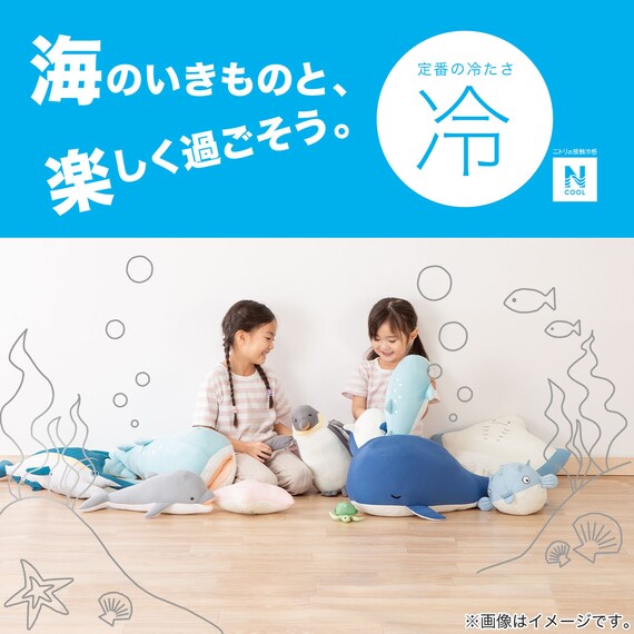 ひんやりぬいぐるみ クジラ L(Nクールクジラ L FA01 C-G) 14枚目画像