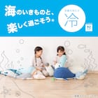 ひんやりぬいぐるみ クジラ L(Nクールクジラ L FA01 C-G) 14枚目画像