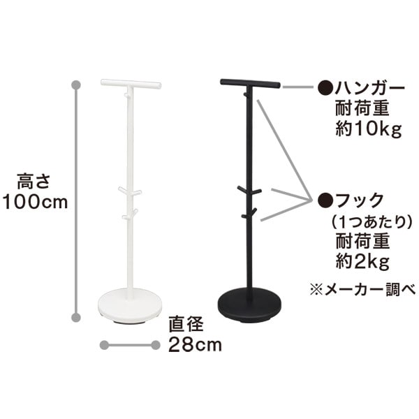 ランドセル収納スタンド通販 ニトリネット 公式 家具 インテリア通販 ランドセル収納スタンド通販 ニトリネット 公式 家具 インテリア通販