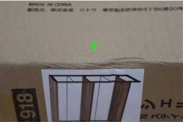 ｼｪﾙﾌ N ｽﾃｲﾝ 9090 BR | ニトリネット【公式】 家具・インテリア通販