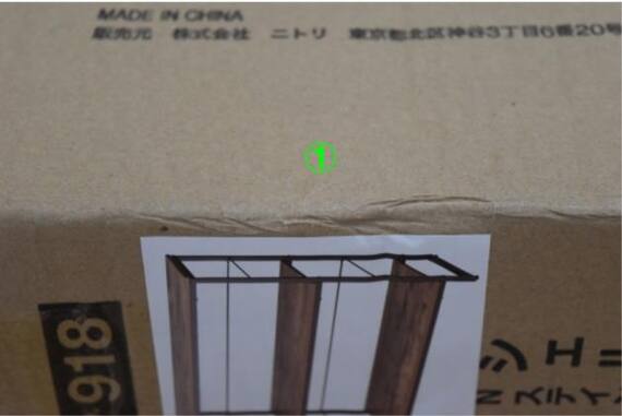 スライダー画像