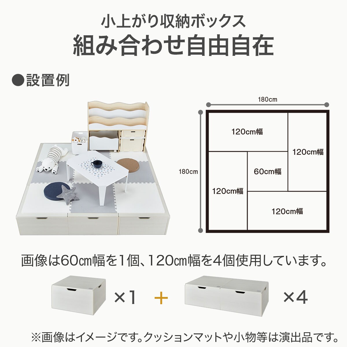 小上がり収納 (KOA6060) ニトリ   〔合計金額11000円以上送料無料対象商品〕