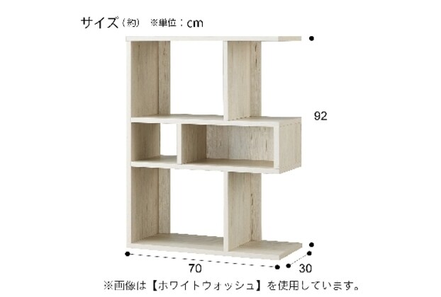 Nｸﾘｯｸ ｼｪﾙﾌ7092MBR NC700通販 | ニトリネット【公式】 家具 