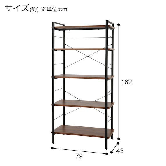 シェルフ(TT006 1679 MBR) 3枚目画像