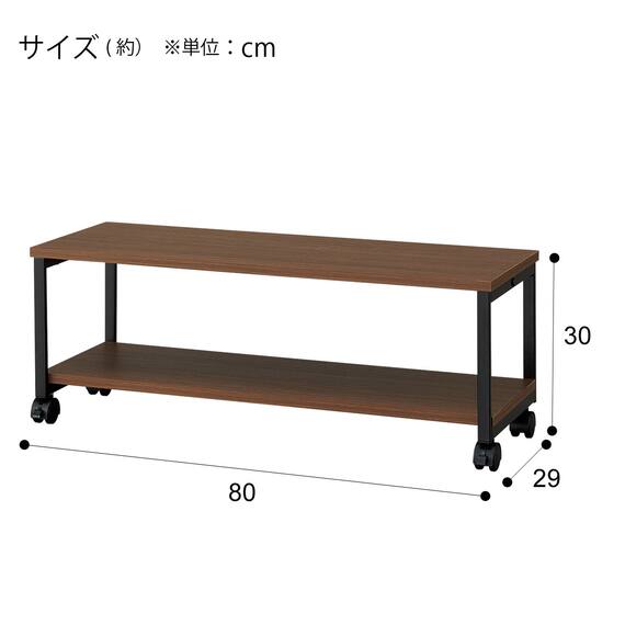ローボード(FL101 80 MBR) 10枚目画像